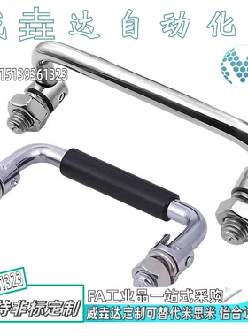 圆形拉手 折叠带螺母型 XAE61 62 63 XAE64-L90/L100/120/135/180