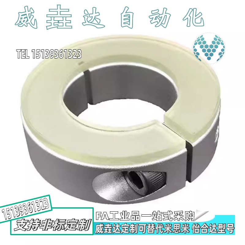 聚氨酯固定环SCDJ10 SCDJ12 16 20 25 30 40 50-10 12 13开口型