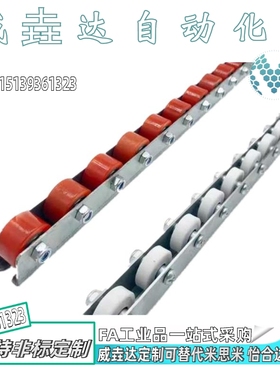 包胶2609滚轮条CROJ/CROJS流利条QJA80/81-10/20/22/23/25/29/33