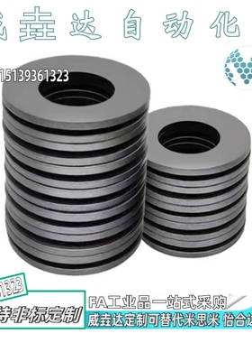 碟形弹簧FEN01 FEN02-D6/8/10/12.5/14/16/18/20/22.5-t0.3/0.4