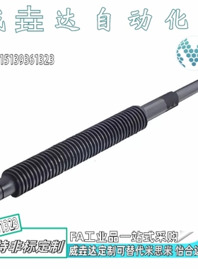 30度梯形丝杠 支座用组件 左旋 右旋 发黑处理LHC02/06/07/12/16