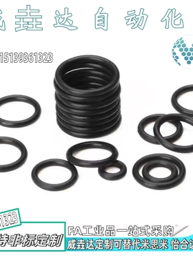 O型圈 P系列 标准型XTC41-15/6/18/20/21/22/22A/24/25/26/28/30