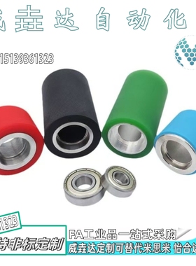 铁轮砂带机金属滚轮RORB RORM RORA RORS QAC01 QAC02 QAC21QAC41