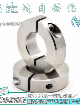 替代固定环开口型紧凑型SCSJ PSCSJ SSCSJ6 8 10 12 15 16 20