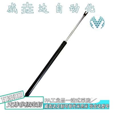 原厂品质替代气弹簧支撑杆FGSS27150 27200 27250 27300 A B C