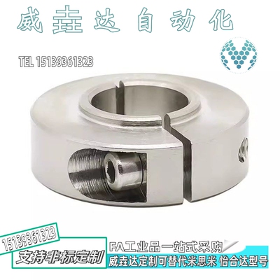 固定环FBG01 FBG02 FBG06 FBG11 FBG61 FBG62-D3~D50-S5~S57