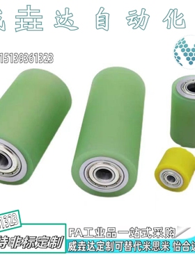 滚轮RORMAP/RORMSP/RORSAP/RORSSP25/30/35/40/50-20/25/30/40/50