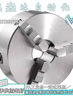 三爪自定心手动卡盘ZFH93 ZFH81 ZFH83-D80 D100 D125 D130 D160