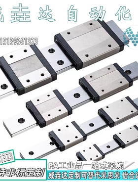 SSELB20微型滚珠直线导轨滑块SSEB20 SSEB6 - 25 35 40 55 85 100