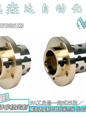 无油衬套 E-MUIZ10 E-MUITZ10 12 16 20 30 40-25 30 35 40 50 60