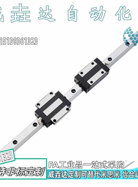 直线导轨C-HLGWHA20-110 170 230 290 350 410 470 530 590 650