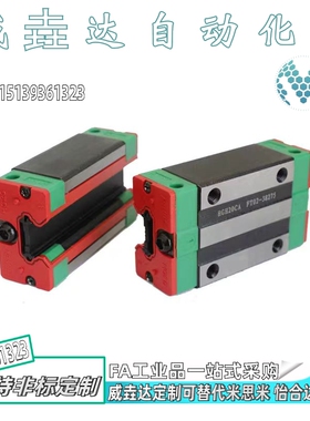 直线导轨C-HLGHA20-160 220 280 340 400 460 520 580 640 700760