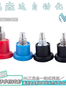 复位型旋钮柱塞短型定位 分度销/定位销 ZAC70-M8/ZAC70-M10