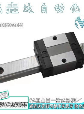 高品质重载型直线导轨滑块线轨C-SVR24/SV2R/C-SVWT28/SV2WT33/42