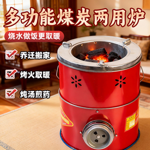 小型木炭烤火炉家用炭炉子两节轻便小煤炉乔迁搬家炉火锅炉煮茶炉