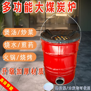 大号三节煤炉子家用老式蜂窝煤炉藕煤炉子商用烧水熬汤炖菜炉边菜