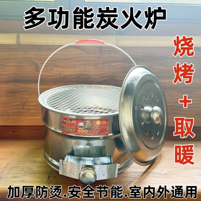 加厚不锈钢炭火盆家用手提烤火炉户外烧烤炉乔迁火盆冬季取暖神器