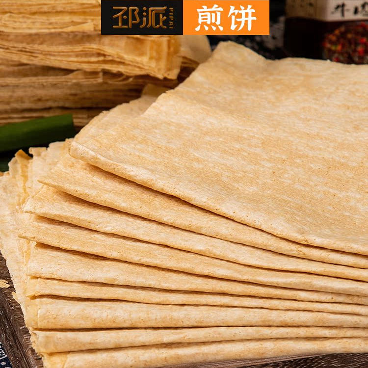 徐州煎饼自封小麦煎饼