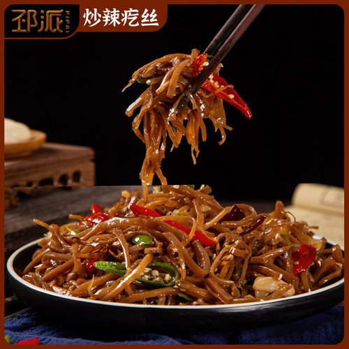 炒辣疙丝袋装酱菜徐州特产下饭菜
