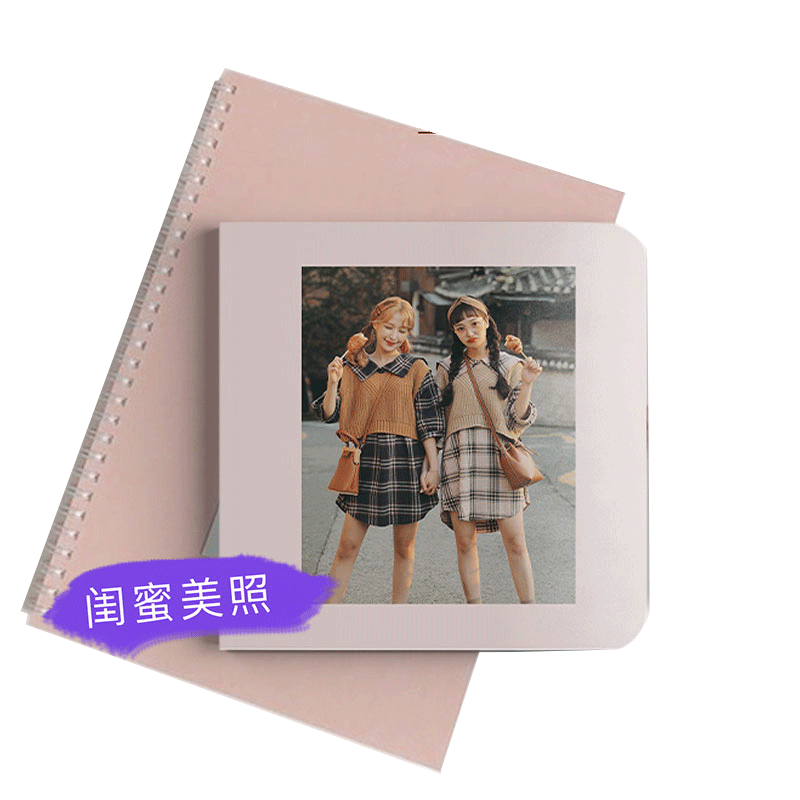 拾柒mini照片书定制【16页】定制书情侣周年写真相册毕业纪念