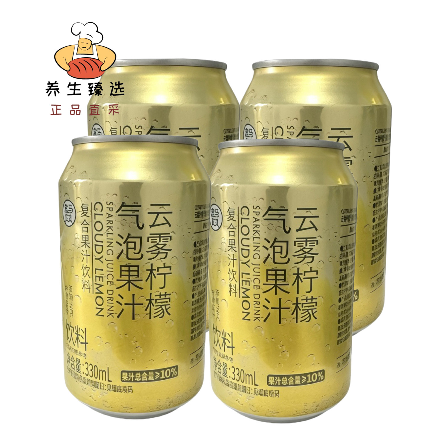 盒马云雾柠檬气泡果汁