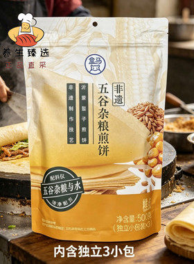 盒马非遗五谷杂粮煎饼500g