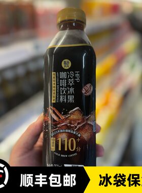 马HPP冷萃冰黑咖啡饮料750ml