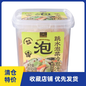 盒马匠酱好跳水泡菜冷泡汁300g*4袋酸爽甜口清凉鲜爽便捷省心包邮