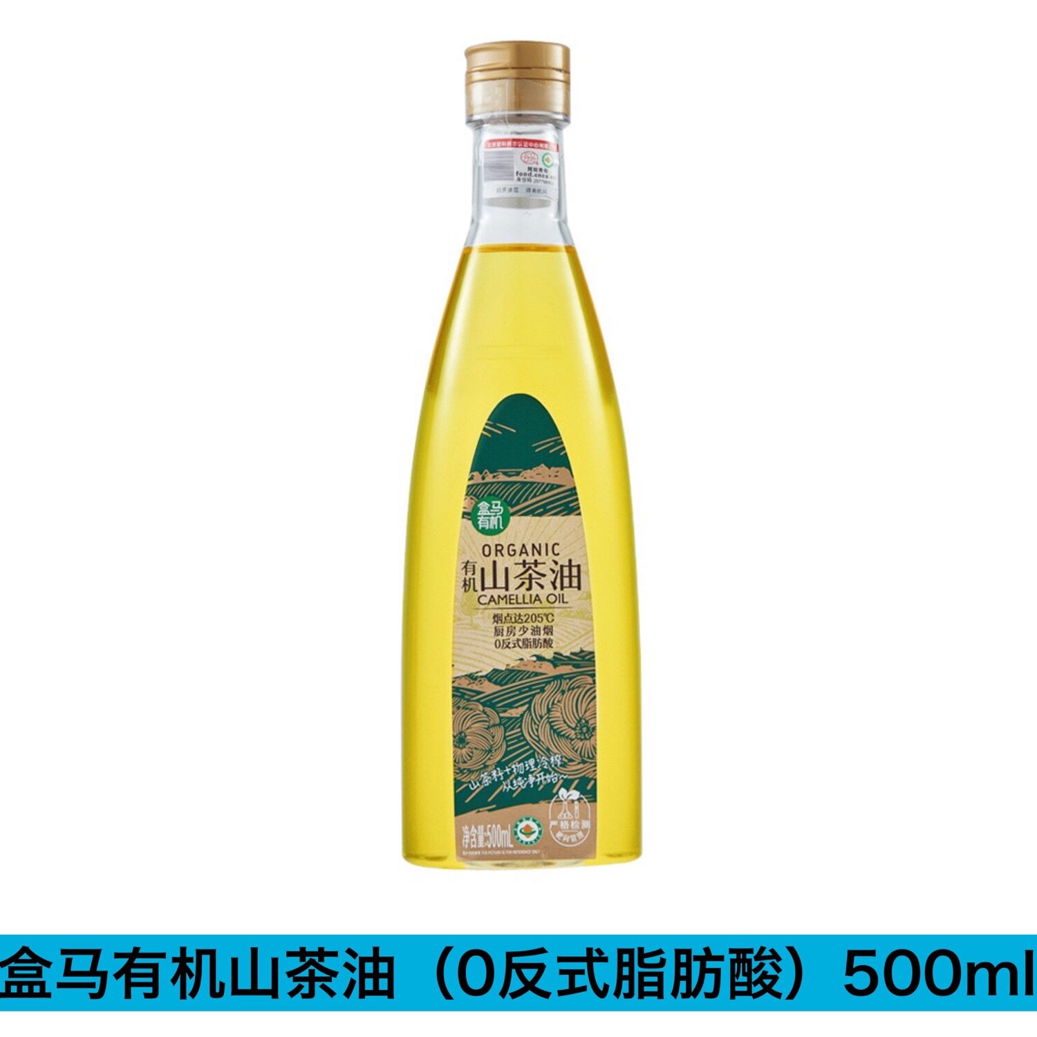 盒马有机山茶油0反式脂肪酸500ml物理压榨食用油健康品质油包邮