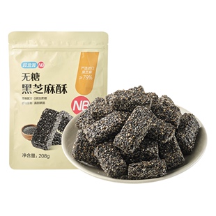 盒马超盒算NB无糖黑芝麻酥208g古法压制不添加蔗糖清甜酥脆含独立