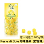Sole珍珠糖果柠檬味200g圣诞节休闲零食 意大利原装 进口Perle