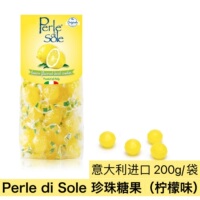 意大利原装进口Perle di Sole珍珠糖果柠檬味200g圣诞节休闲零食