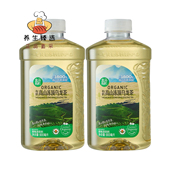 盒马有机高山 饮料无糖900ml云雾之上出好茶无化学 冻顶乌龙茶