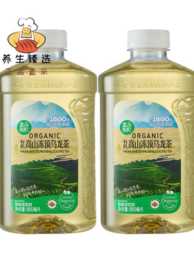 盒马有机高山冻顶乌龙茶饮料无糖