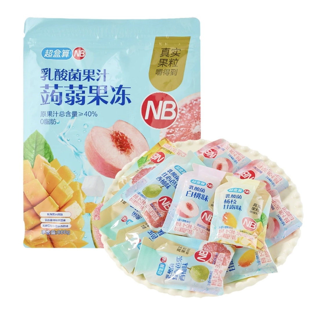 盒马超盒算NB乳酸菌果汁蒟蒻果冻800g白桃杨枝甘露味红心芭乐西柚