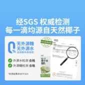 美团小象超市100%椰子水1L无外源糖无外源水添加香水椰正品 包邮