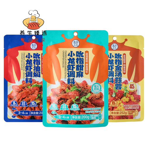 盒马吮指蒜蓉油焖甜麻小龙虾调料