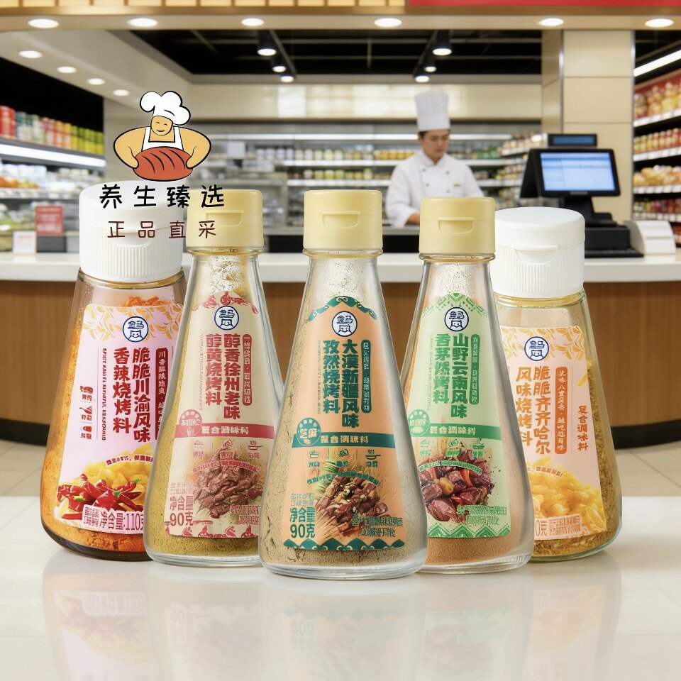 盒马大漠新疆风味烧烤料图片