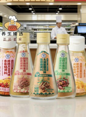 盒马大漠新疆风味烧烤料
