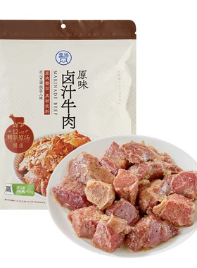 盒马MAX卤汁牛肉原味538g原肉整切真材实料独立小袋方便分享包邮