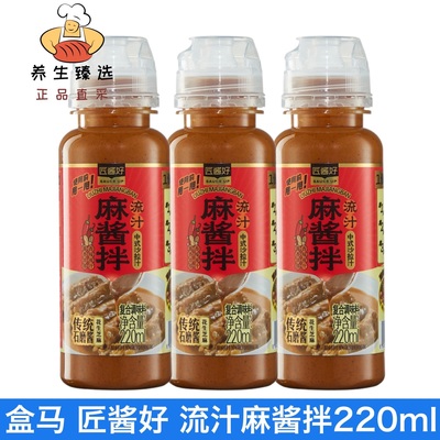 一酱成菜流汁麻酱拌盒马万物皆可