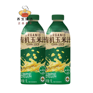 盒马有机玉米汁1L一年一熟天生香甜脆嫩多汁大瓶装 冷热皆可 家庭装