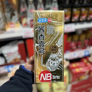 盒马超盒算NB酱香壹号酱香型白酒500ml空杯留香醇厚柔雅53度 包邮