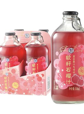 盒马软籽石榴果汁气泡饮料