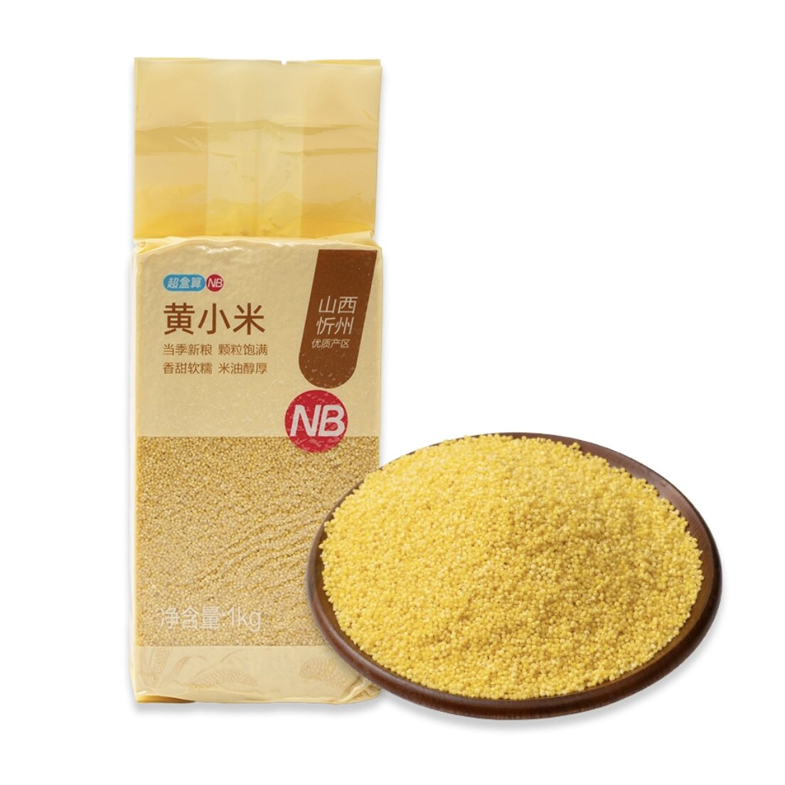 盒马超盒算NB黄小米1kg山西忻州优质产区当季新粮香甜软糯颗粒饱