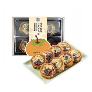 盒马巧克力乌梅黄油柿饼160g酸甜层次丰富天然果香香酥松脆包邮