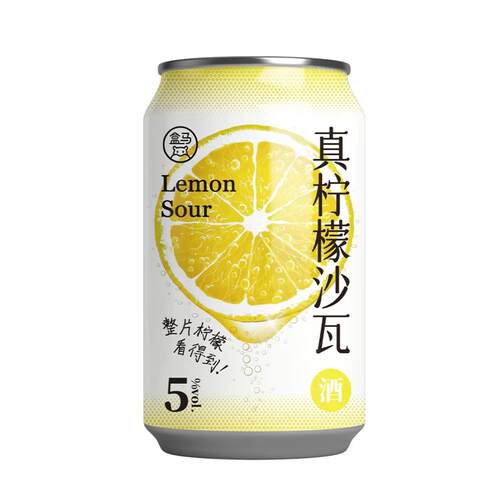 真柠檬沙瓦气泡酒配制酒盒马
