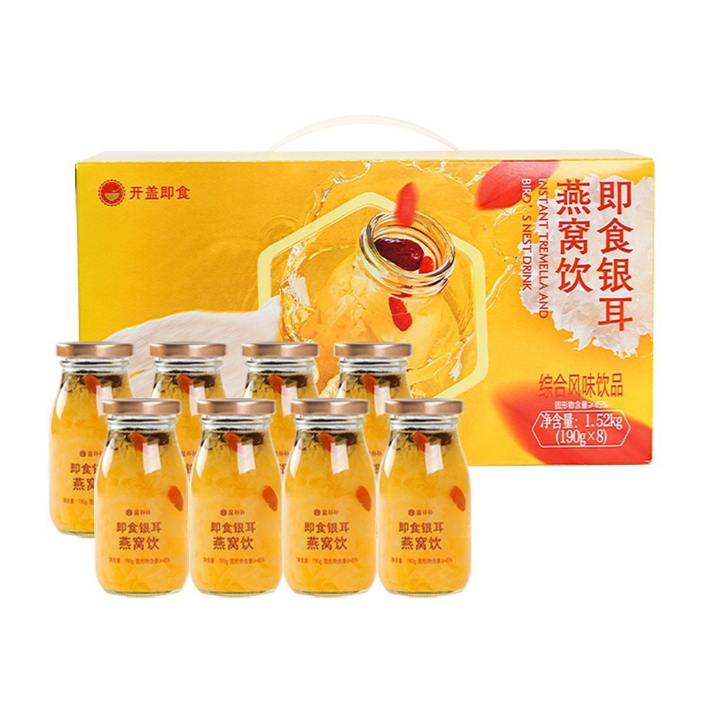 盒马盒补补即食银耳燕窝饮190g*8瓶开盖即饮独立瓶装方便携带送礼,传统滋补营养品,鲜炖即食燕窝,淘宝优惠券,粉丝福利购,淘宝优惠卷
