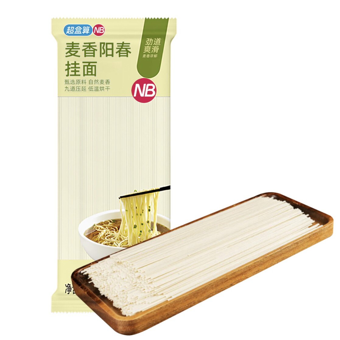 盒马超盒算麦香阳春挂面龙须挂面图片