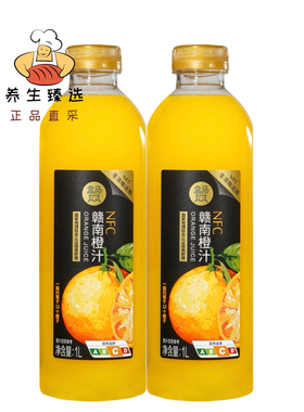 盒马NFC赣南橙汁1L100%纯果汁大约12个脐橙1瓶果汁冰镇口感更佳
